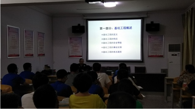 加强标准学习提高乐鱼网站操作规范性 