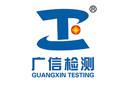 2021年危险废物污染环境防治信息的公示