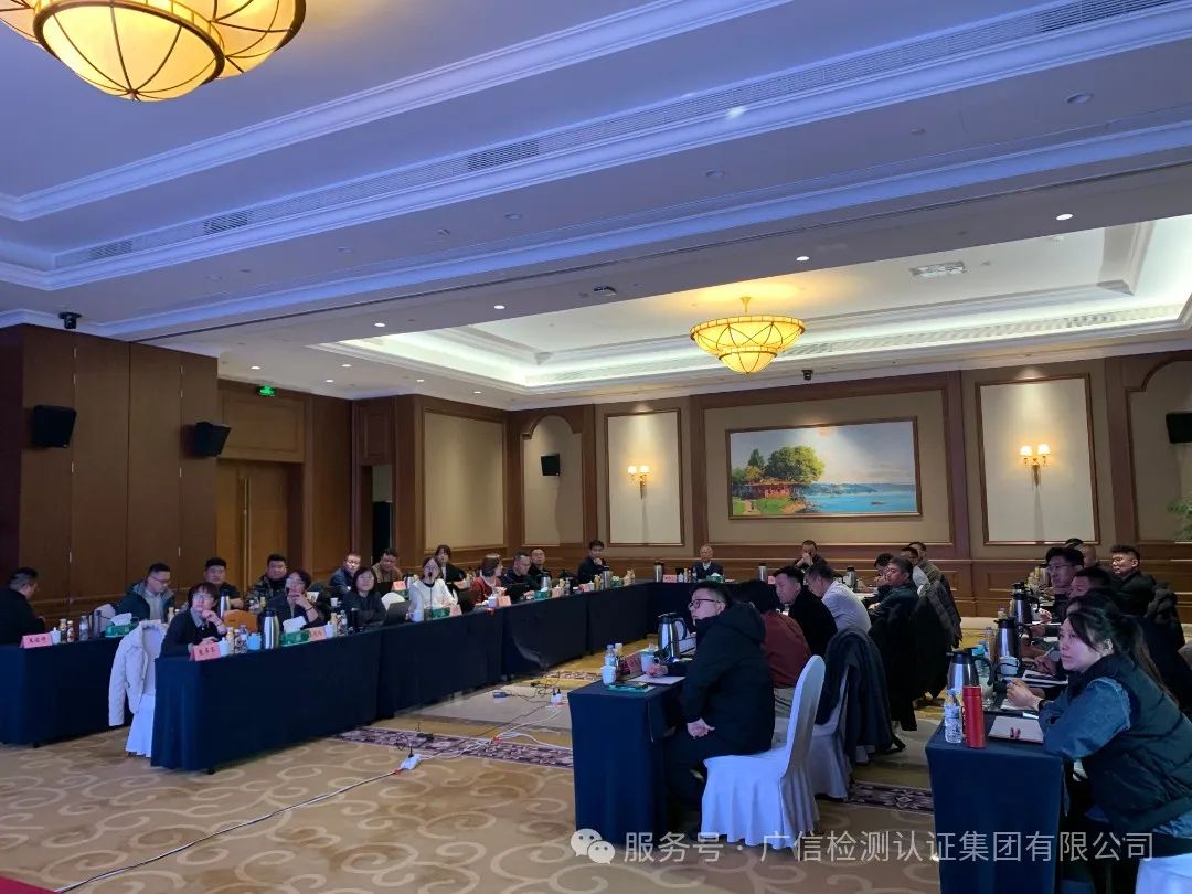 蓄势聚力 赋能前行——乐鱼网站2025年度战略发展会议成功举办