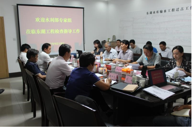 集团公司承接的东湖水库输水工程第三方乐鱼网站工作受到水利部专家组的高度认可 